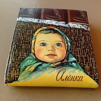 アリョンカの財布