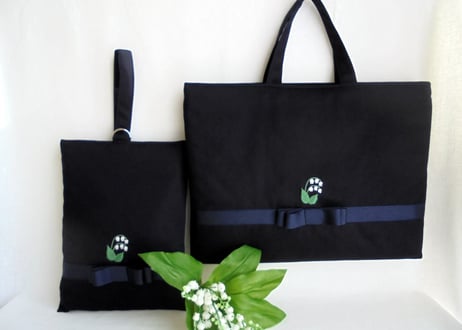手刺繍 すずらん 濃紺レッスンバッグ・うわばき入れのセット　お受験対応