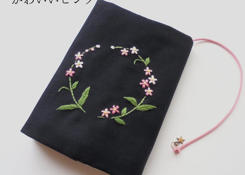 chanri様専用 手刺繍 聖書カバー 讃美歌カバー 【公式通販】