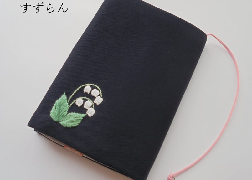 chanri 手刺繍　聖書カバー　讃美歌カバー 手刺繍 ハンドメイド ブックカバー 聖書カバー 讃美歌カバー