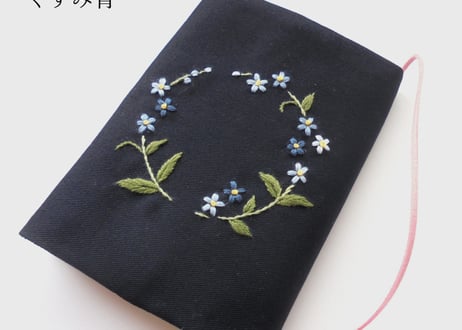 手刺繍  小型中型聖書カバー・讃美歌・こどもさんびか・歌はともだち・文庫本ブックカバー　 忘れな草・すずらん