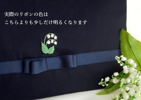 手刺繍 マーガレット 濃紺レッスンバッグ　受験対応