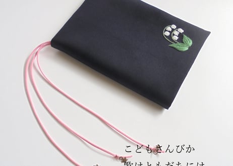 手刺繍すずらんの文庫本用ブックカバー２　聖書・讃美歌・こどもさんびかにも