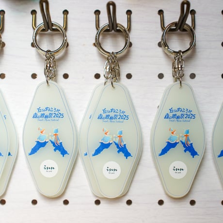 ルームキー | STORES