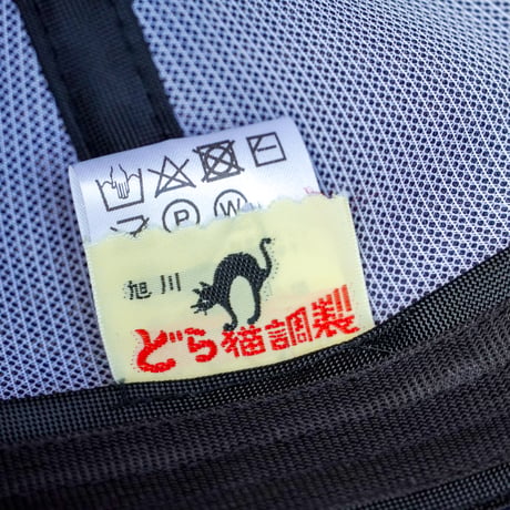 ULTRA HEAVY "旭川どら猫 クラッシックな野球帽" Navy