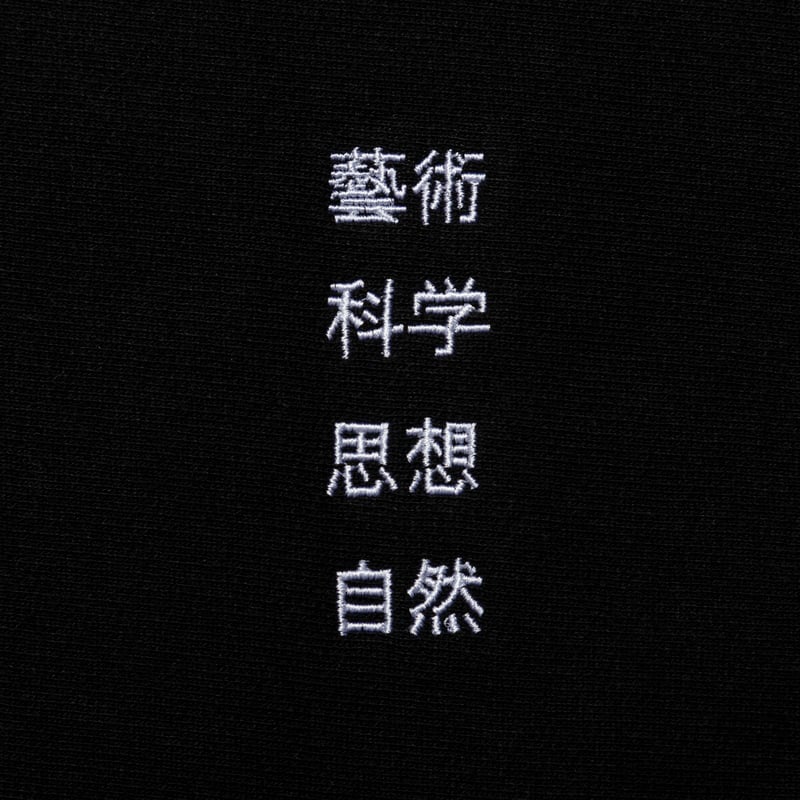 タコマフジ tacomafuji 藝塾科学思想自然 TACOMA FUJI RECORDS