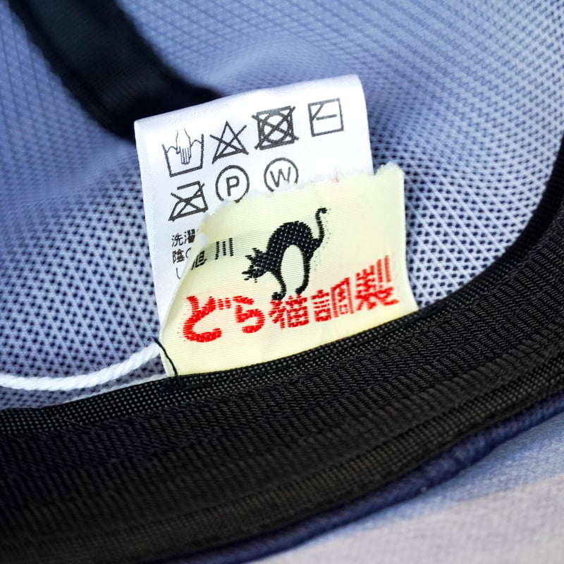ULTRA HEAVY ”旭川どら猫のツバなしの野球帽” Navy | INN THE PAR