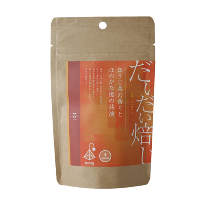 茶橙地ご確認用