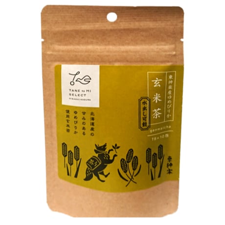 東神楽産ゆめぴりか玄米茶