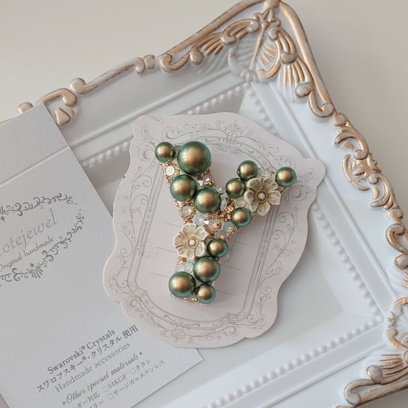 レシピ付きフルキット】アルファベットチャームブローチ | モテ