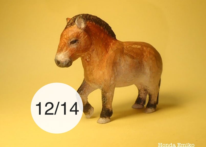 馬の木彫り、木彫り馬、馬の彫刻、 道産子馬木彫り、一点物き彫り 馬の木彫り、木彫り馬、馬の彫刻、 道産子馬木彫り、一点物き彫り