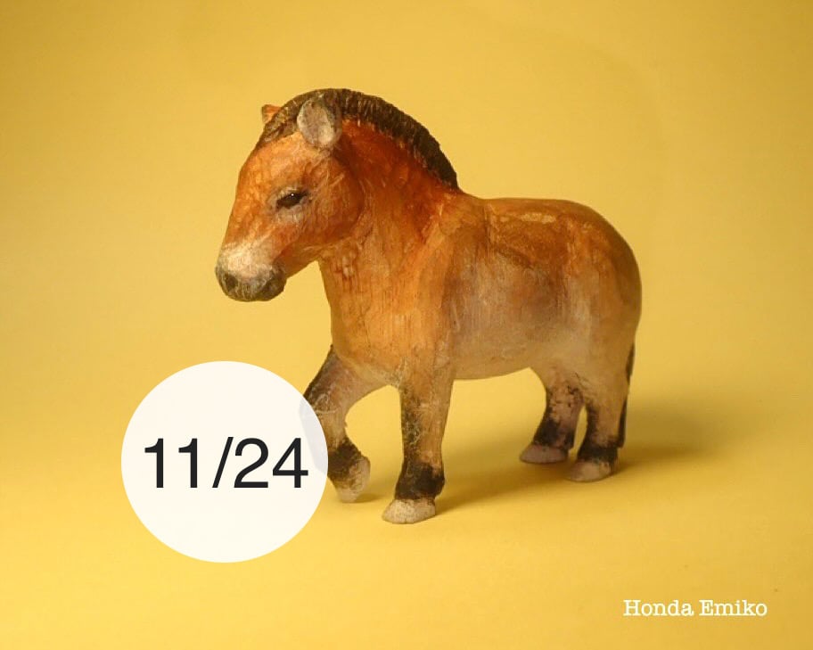 11/24開催】本多絵美子 木彫りワークショップ〈馬彫り〉 | atelier fluid