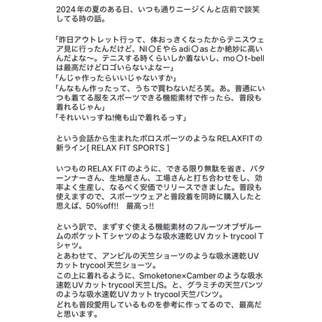 RFS  "smoketone trycool pocket L/S"