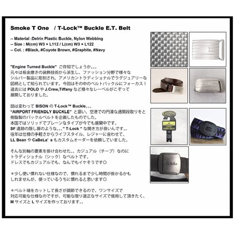 Smoke T One  "T-Lock™︎ Buckle E.T. Belt"