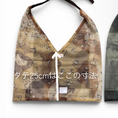 SLIDERSTORE  "camouflage mesh shoulder bag"