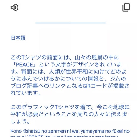 Jim Morris T-Shirt  "PEACE TEE"