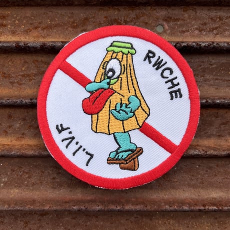 RWCHE  "RWCHE PATCHE'S"