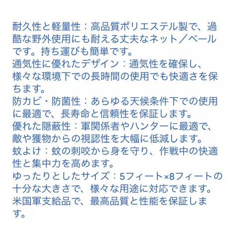 ［受注生産］SLIDERSTORE  "camouflage mesh Parker" -ﾁｮｺﾁｯﾌﾟｶﾓ-
