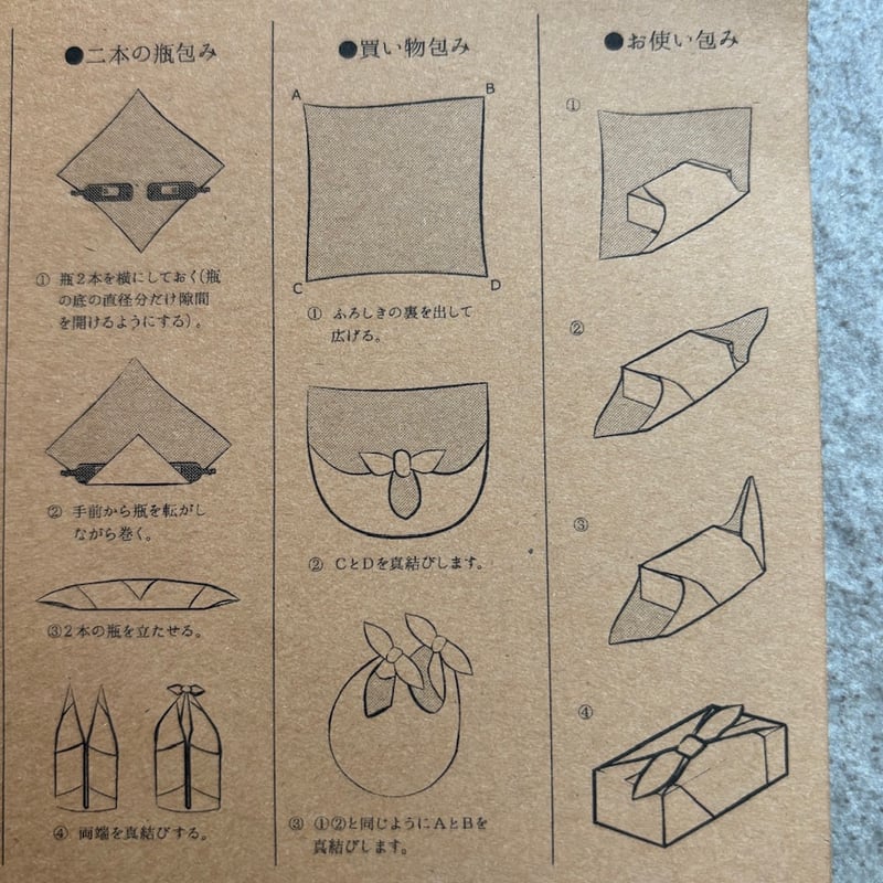 布ぞうり★ 　あくびページ♪ rajabrooke 