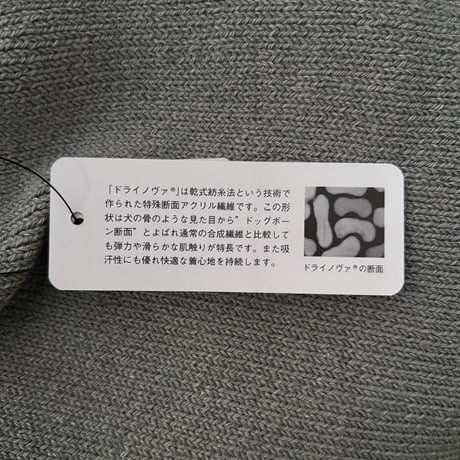SLIDERSTORE "fourseam" 形のいいﾆｯﾄ帽
