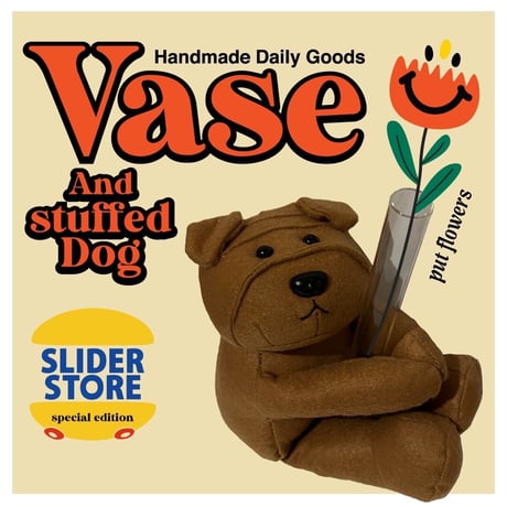 sliderstore "Doggybear Flower Vase"