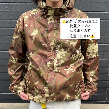 SBB  "Vegetato Packable Hood"