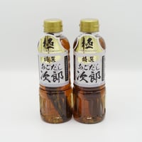 【特選】あごだし次郎/万能だし　2本