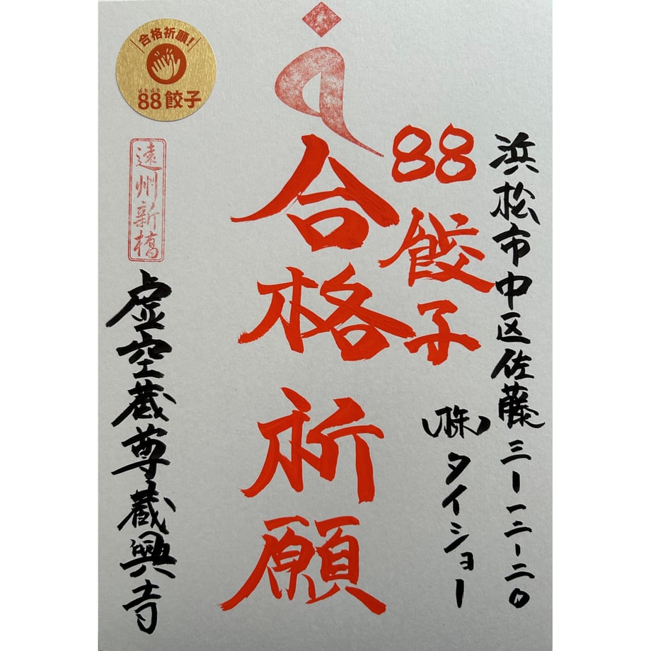 5e32787b94cf7b58049231f4