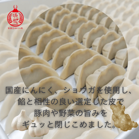 まるとくセット40 黒（にんにくあり）【全国冷凍配送】