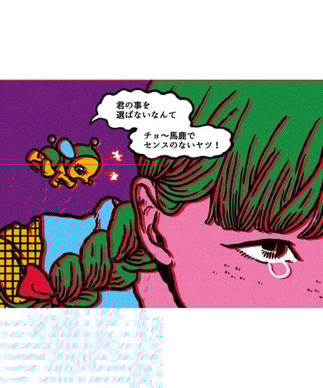 原田ちあき　もうどくパジャマ 原田ちあき Official Goods Store | Sony Music Shop・CD・DVD