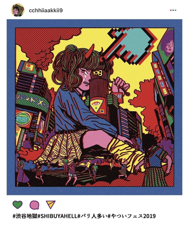 一青窈ライブTシャツ(ええいやあ) Amazon.co.jp: ええいああ 一青窈 Live Tour Tシャツ 黄色