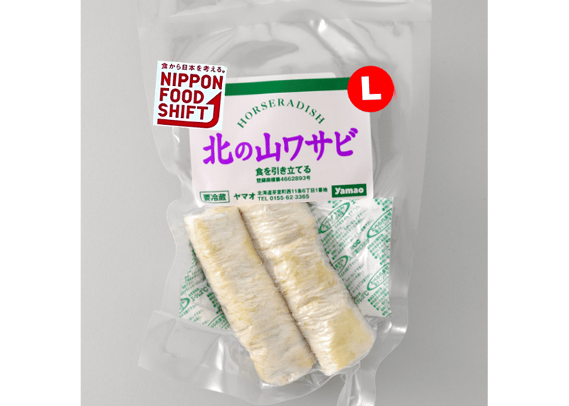北の山わさび根茎 / Fresh root of Yamawasabi Lサイズ 1~3本入 北の山わさび根茎 / Fresh root of Yamawasabi Lサイズ 1~3本入