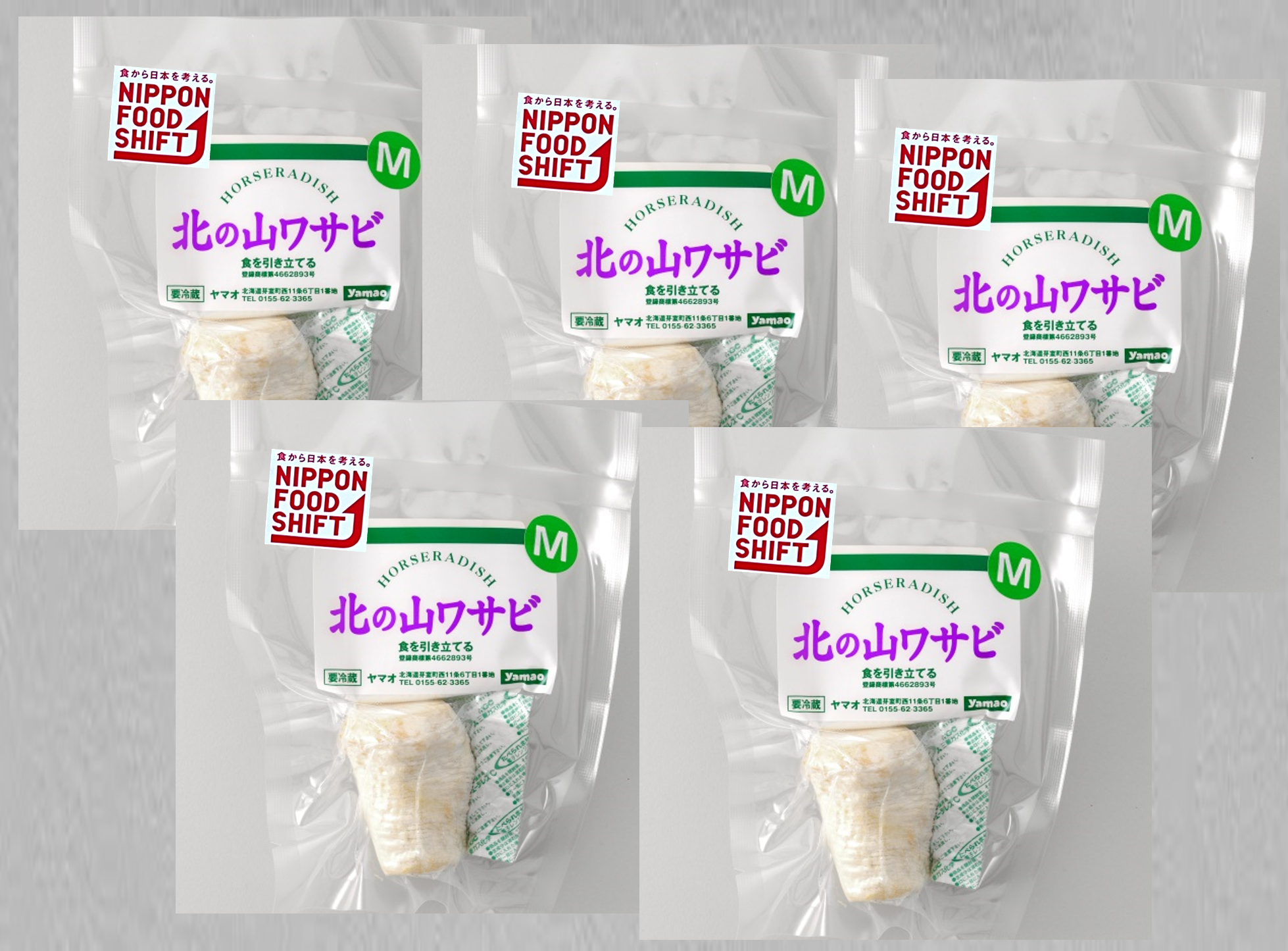 【別注品 8/3分 】5kg クール便発送 わさび 太茎 original