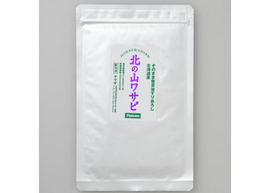 旨辛！北海道山ワサビ2kg 旨辛！北海道山ワサビ 10kg 旨辛！北海道山