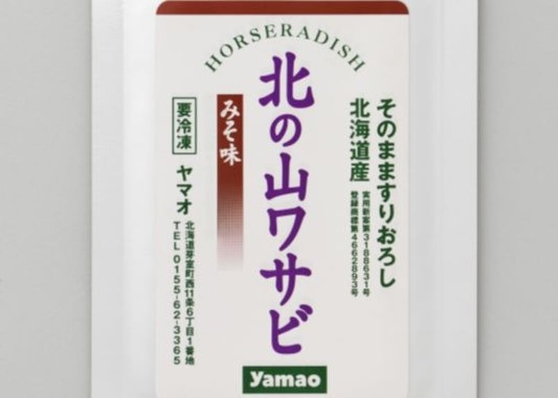 北海道産 山わさび 5kg 北の山わさび / Kitano Yama-wasabi 43g みそ味 5パックセット（グラム
