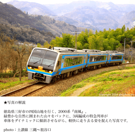 鉄道写真 青白いトーン 高品質印刷 あおとく on X: 
