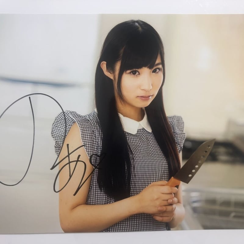 栄川乃亜 サイン付きA3生写真 | LIFE PROMOTION ONLINE STORE