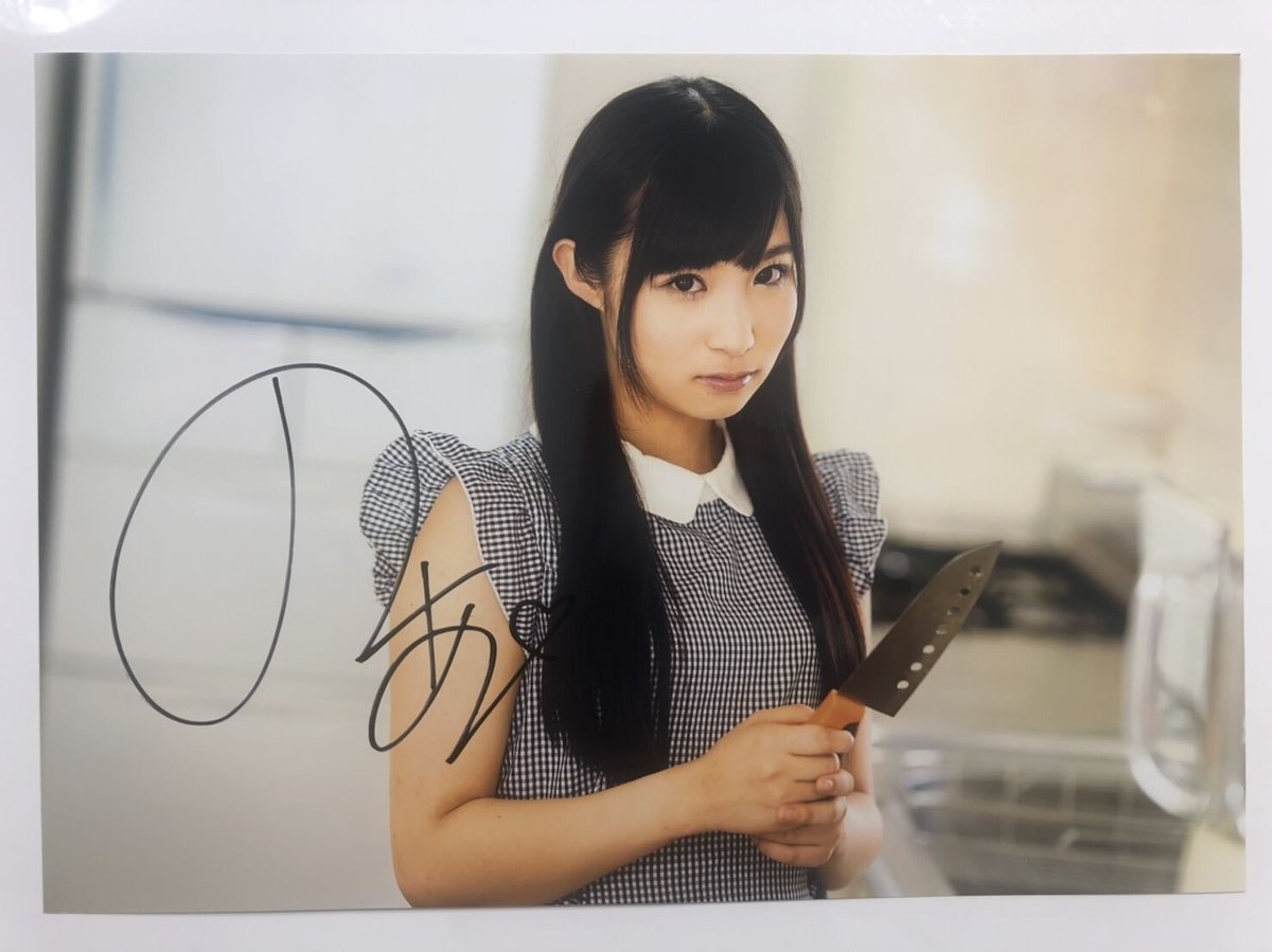 栄川乃亜 サイン付きA3生写真 | LIFE PROMOTION ONLINE STORE