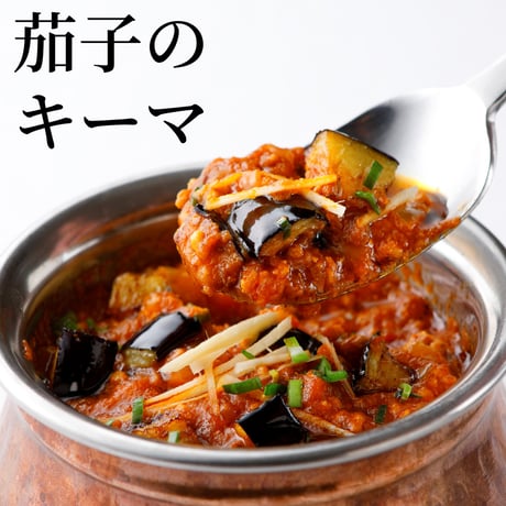 ラサマンダおすすめカリーセット（6種類＊各1食 詰め合わせ）