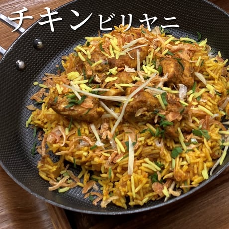 本場インド直伝のビリヤニセット（4種類＊計6食 詰め合わせ）