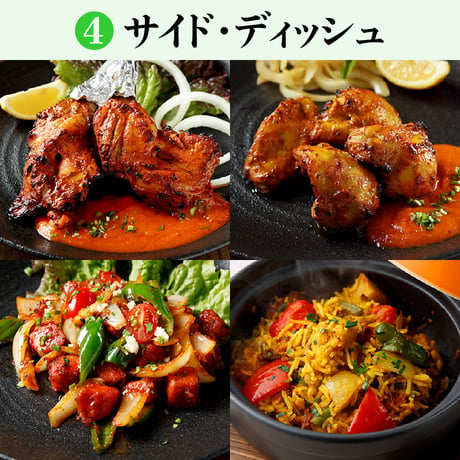 本場インドの味をご家庭にお届け！【年6回コース】 ※送料込み（北海道、沖縄県、離島は除く）