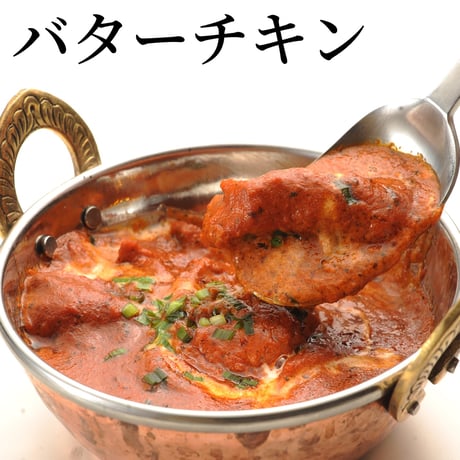 チキンカリーのセット（6種類＊各1食 詰め合わせ）