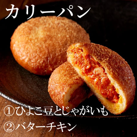 【いつもお家に本場インドの味をストック！】 ラサマンダ ファミリーセット