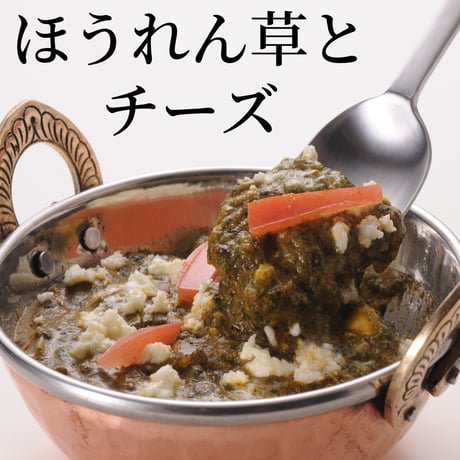 ベジタブルカリーのセット（6種類＊各1食 詰め合わせ）