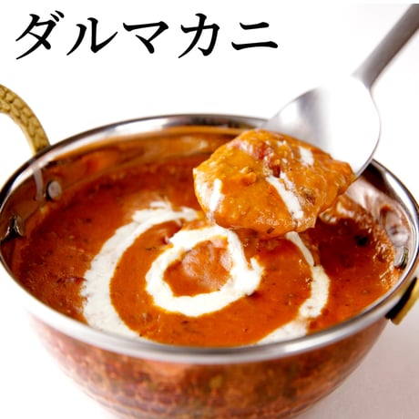 ラサマンダおすすめカリーセット（6種類＊各1食 詰め合わせ）