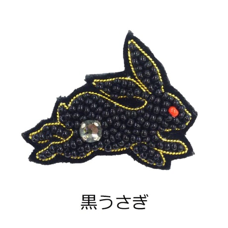うさぎのピンブローチ
