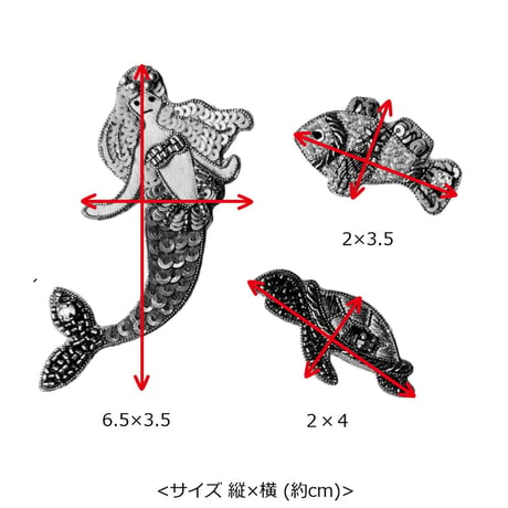 刺繍ステッカー【人魚姫】