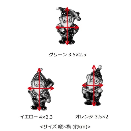 刺繍ステッカー【白雪姫】