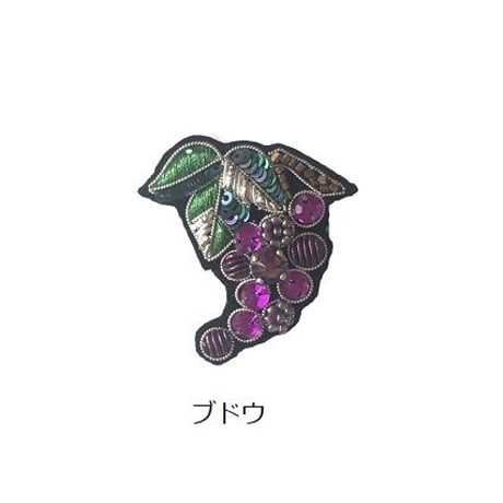フルーツのブローチ