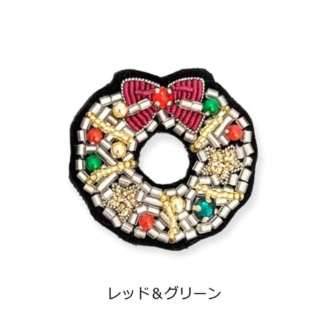 きらめきのリースブローチ